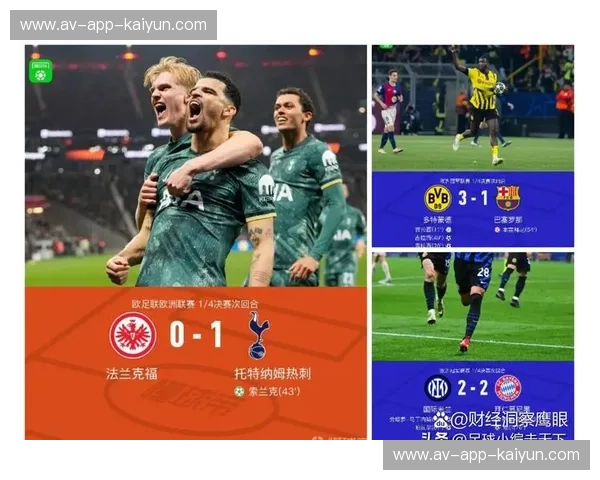 德甲狂澜：当“雄鹰”撞击“南大王”，法兰克福与拜仁的宿命博弈